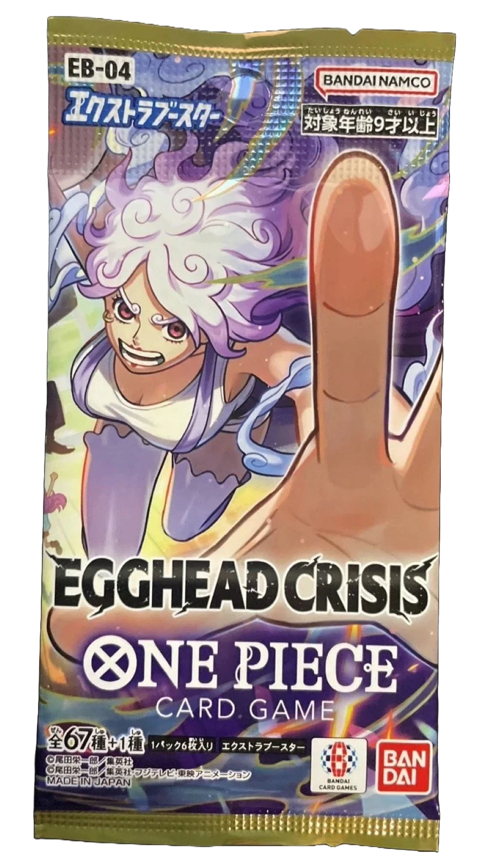 Thumb 2