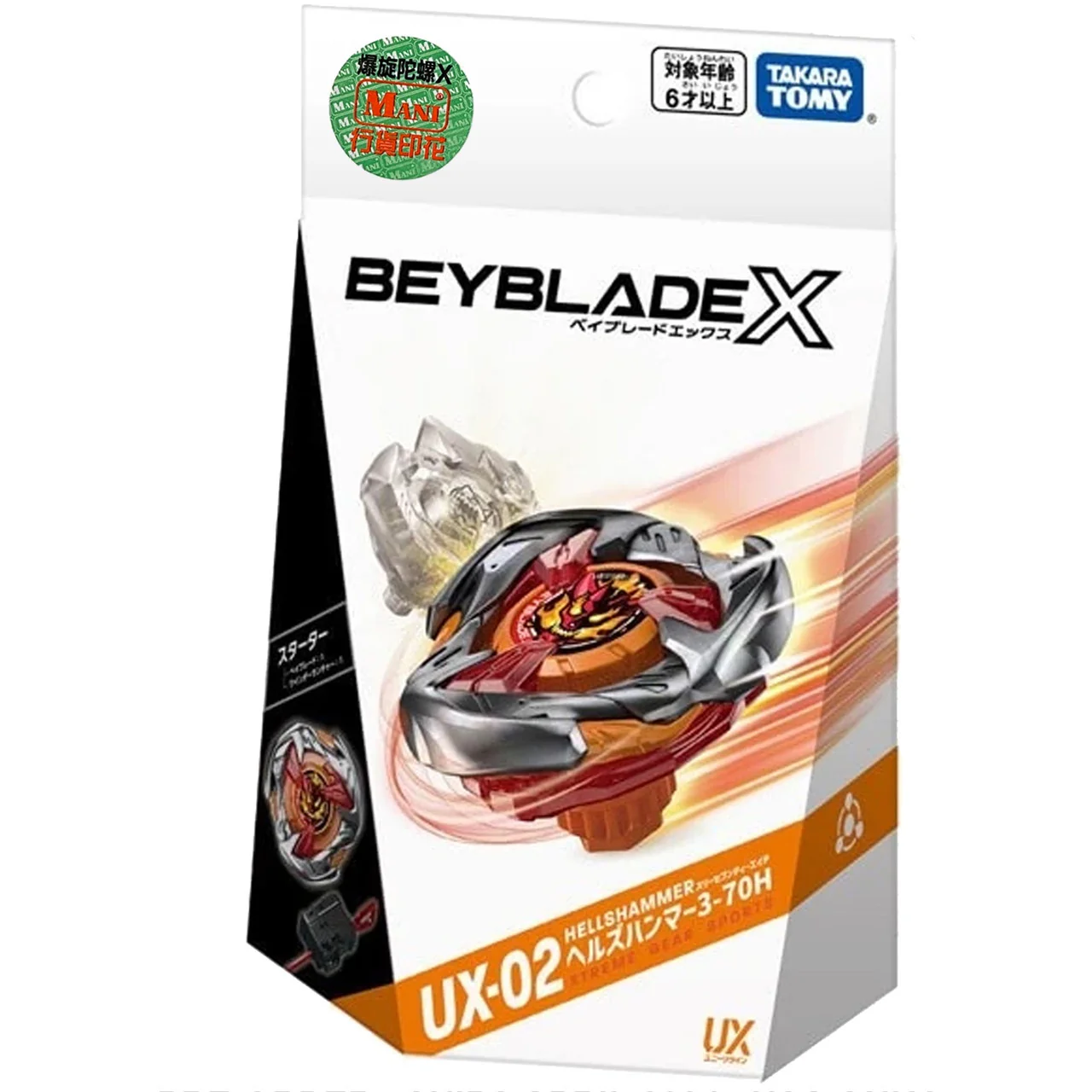 Product image 1